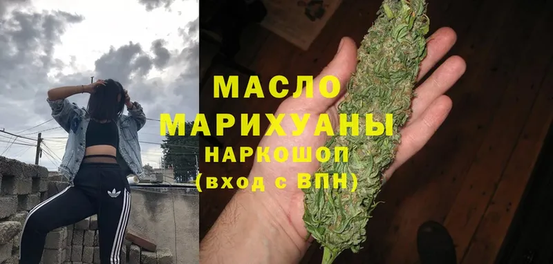 ТГК Wax  Энем 