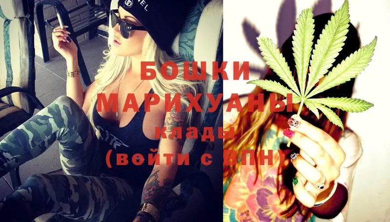 Бошки марихуана Ganja  Энем 